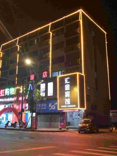 临安唯伊快捷酒店