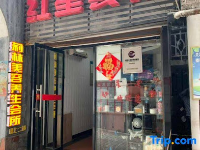 Hongxing Hotel