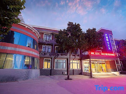 乐活天天温泉酒店