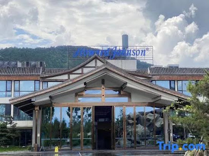 Howard Johnson Lake Serenity hot springs hotel Xichang