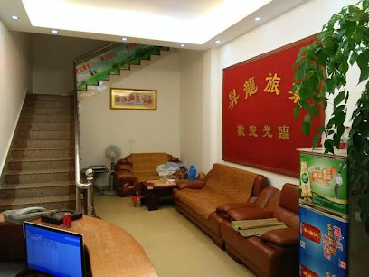 昇龙旅业