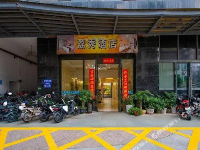 Lixiu Hotel Shenzhen