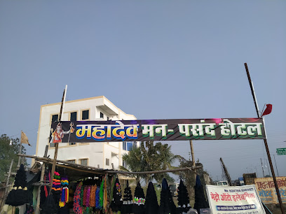 Mahadev Manpasand line hotel