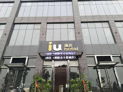 IU Hotel