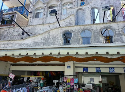 垦丁南岛旅店