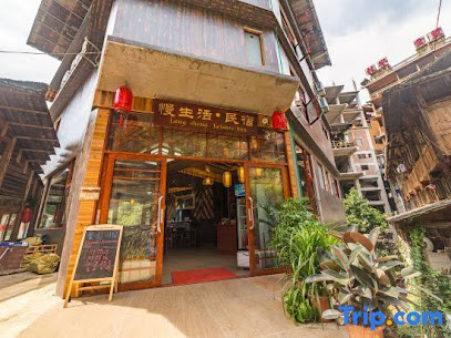 Longji Terrace Slow Life Homestay