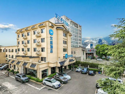 汉庭酒店