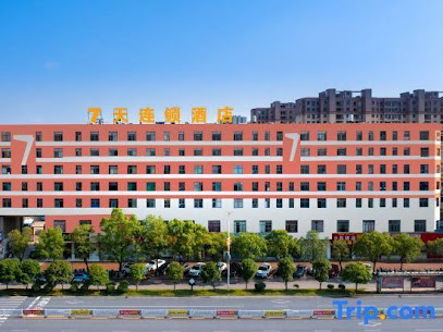 7天连锁酒店上饶余干汽车站店