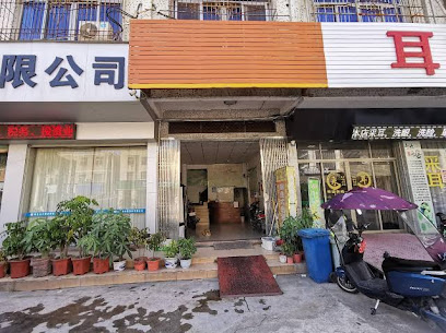 Jiedong Jinhao Hotel
