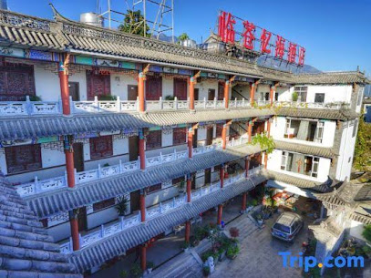 Lincang Yihai Hotel