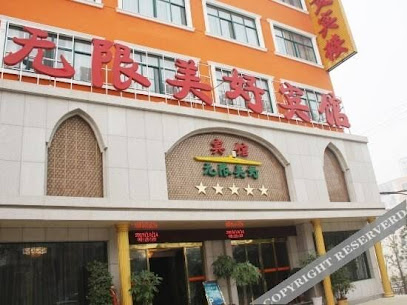 Wuxian Meihao Hotel