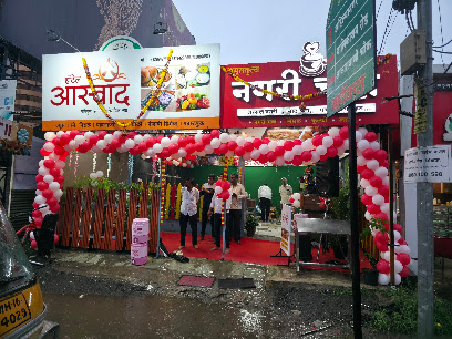 Hotel Aswad/ हॉटेल आस्वाद
