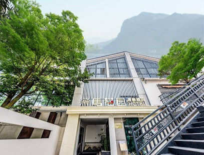 Blue Wind·Tea-Horse Garden Resort Hotel