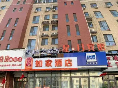 Paibai Yun Hotel