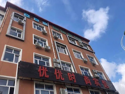 Longjiang Youyou Fashion Hotel