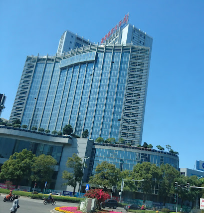 潮州国际大酒店