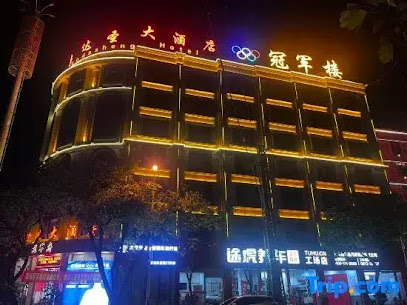 Mengzi ADS Grand Hotel