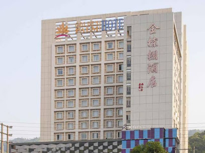 金棕榈酒店