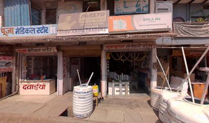 HOTEL SHIV LAND