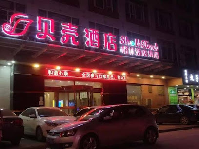 Shell Xianyang Sanyuan County Bus Station Hotel