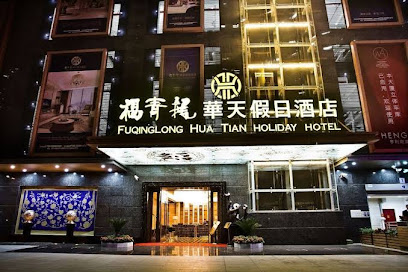 Shenzhen Fuqinglong Huatian Hotel