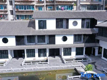 龚禧里·禧见酒店