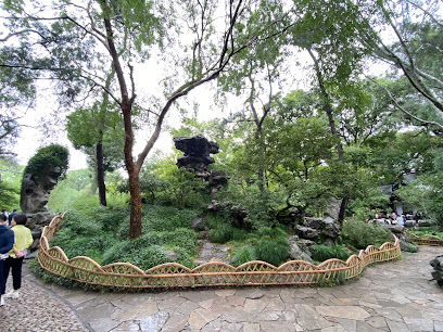 Floral·Suzhou No.5 Art Hotel