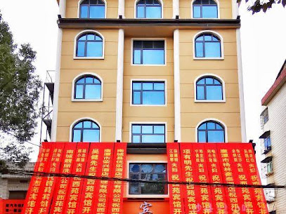 Nancheng Xiyuan Hotel