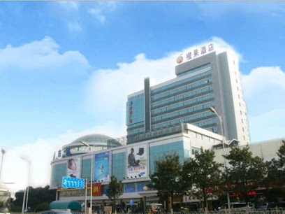 橙果酒店