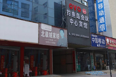 Yancheng dafeng diaoyu island convention center