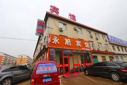永旭宾馆