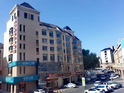 Ordos Jingmeng International Business Hotel