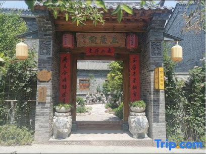 Yulan Garden homestay