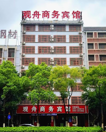 广州商务宾馆