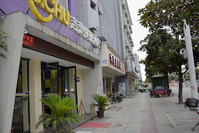 吉楚快捷酒店