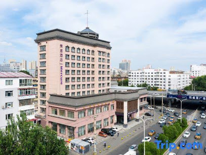 Mercure Harbin West Station