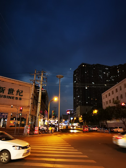 美和酒店