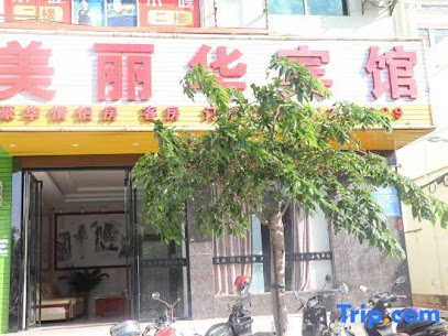 Meilihua hotel