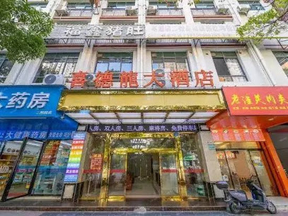 Guilin xidelong hotel