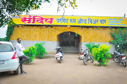 Ahmednagar International Centar