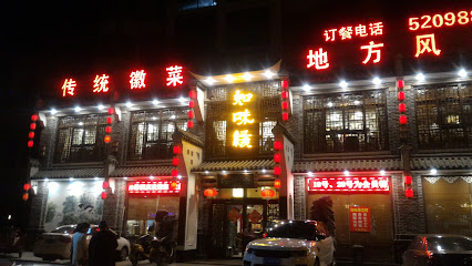 口子国际大酒店（北门）