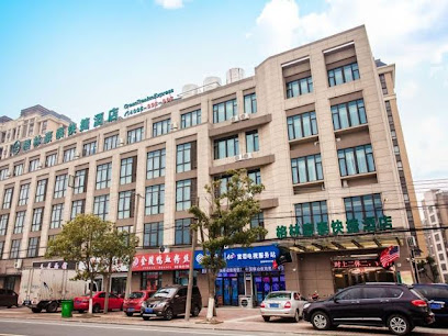 Greentree Inn Changzhou Wujin District Huangli Tow