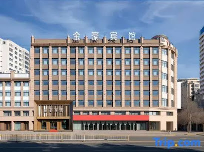金豪宾馆