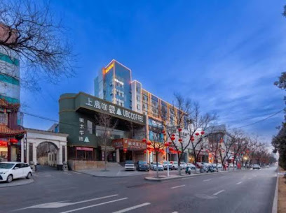 Meijing Zhilv Hotel