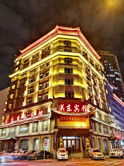 关东商务宾馆