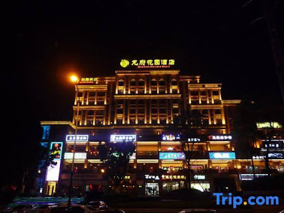 Ronhuw Garden Hotel
