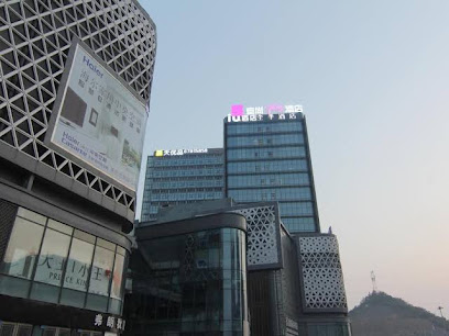 Echarm Plus Hotel (Zhongqing Jiangbei Airport T3)