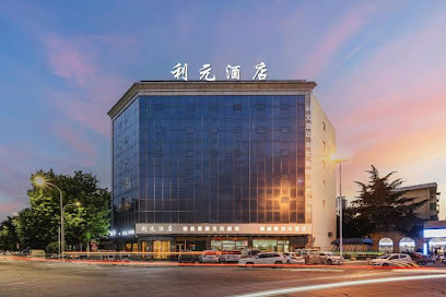 利元酒店