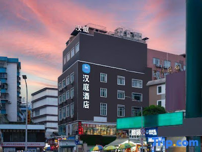 Hanting Hotel Guangzhou North Railway Station