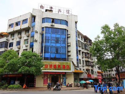 Yizhang materials business hotel